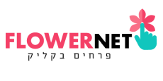 FlowerNet | פלאוורנט