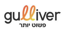 גוליבר | Guliver